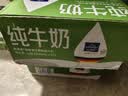 欧德堡（Oldenburger）3.5g蛋白 0脂肪脱脂纯牛奶200ml*24盒 家庭用奶 轻断食零负担 实拍图
