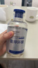 华美科 HURMEVKOR美白祛斑修护精华液350ml（氨甲环酸）3盒送母亲节礼物520情人节 实拍图