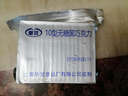 凌翔10型牛奶巧克力华宝无糖黑巧纯可可脂礼盒零食情人节送女友礼物 【顺丰包邮10型无糖巧克力】5g*100块浓香醇厚 实拍图