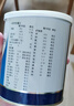 安素【原研进口】雅培安素 肠内营养粉剂(TP) 400g/盒 蛋白粉全营养补充香草味医用级别 实拍图