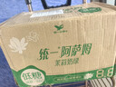 统一阿萨姆低糖茉莉奶绿PET500ML*15瓶整箱装 实拍图