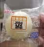 港荣蒸蛋糕奶香900g面包零食饼干西式糕点甜品零食下午茶独立小包装 实拍图
