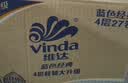 维达（Vinda）【孙颖莎推荐】有芯卷纸 蓝色经典4层140克*27卷 卫生纸纸巾 整箱 实拍图