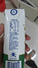 蒙牛新养道无乳糖低脂牛奶250ml*15盒 乳糖不耐空腹喝 实拍图