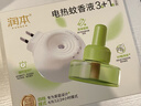 润本电蚊香液驱蚊液90晚大容量30ml×3瓶+1器电蚊香植物定时款 实拍图