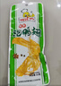 啃佬鸭原味泡鸭爪鸭掌26g 10支装零食卤味小吃江西特产正宗泡椒鸭脚 实拍图