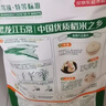 十月稻田 京觅【京东基地】 特等五常大米 10斤 原粮稻花香2号 官方溯源 实拍图