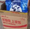 德运（Devondale）鱼油营养健心中老年牛奶粉800g*2罐礼盒高钙零蔗糖送礼送长辈 实拍图