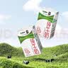 蒙牛全脂纯牛奶250ml*16盒 牛奶礼盒 电商定制送礼礼盒 实拍图