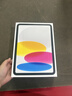 Apple/苹果iPad 11英寸 A16芯片2025年款 平板电脑 (128GB eSIM版/学习办公娱乐)银色 实拍图