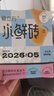 爱立方主食冻干小鲜砖鲜乳鸽肉冻干生骨肉猫零食冻干滋补小鲜鸽100g 实拍图