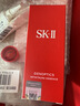 SK-II光子小灯泡美白祛斑淡斑精华液75ml化妆品sk2护肤品套装生日礼物 实拍图