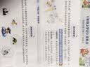 爱普生（EPSON）L4266墨仓式彩色无线多功能一体机家用/办公 AI学习打印机（打印复印扫描 wifi 自动双面 液晶屏） 实拍图