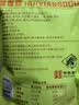 老城隍庙180克×3袋茴香豆 真空包装孔乙己软糯绍兴特色风味蚕豆下酒菜 实拍图