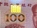 得力（deli）伍德式紫光灯紫外线手电筒升级1500mAh大容量 猫藓灯玉石鉴定果蔬荧光剂检测笔防伪验钞烟酒MA801 实拍图