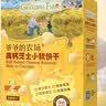 爷爷的农场有机婴幼儿胚芽米饼32g 婴儿6个月 钙铁锌儿童磨牙饼宝宝婴儿零食 实拍图