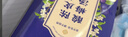 南京同仁堂酸梅汤解暑凉茶果茶原料包桂花陈皮山楂乌梅桑葚清热降去火 实拍图