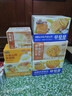 三只松鼠蒸蛋糕 520g/整箱手撕小面包口袋吐司营养早餐生日糕点 实拍图