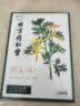 同仁堂北京同仁堂艾草膝盖贴 养生艾灸贴膝盖关节 艾草贴 12贴/盒 实拍图