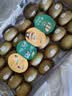 佳沛（zespri）新西兰 阳光金果25-27粒原箱特大果单果124-146g 猕猴桃水果礼盒 实拍图