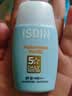 怡思丁（ISDIN）水感防晒霜隔离30ml SPF50户外防晒霜高倍防晒敏感肌生日礼物女 实拍图
