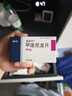 美卓乐【原研药】甲泼尼龙片 4mg*30片/盒 实拍图