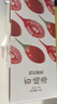 百瑞源出品 果小凡红枸杞原浆礼盒1800ml 宁夏中宁红枸杞子鲜枸杞汁100% 实拍图