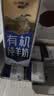 卓牧（JOMILK）有机纯羊奶天然A2羊乳蛋白成人儿童早餐200ml*16送礼盒 实拍图