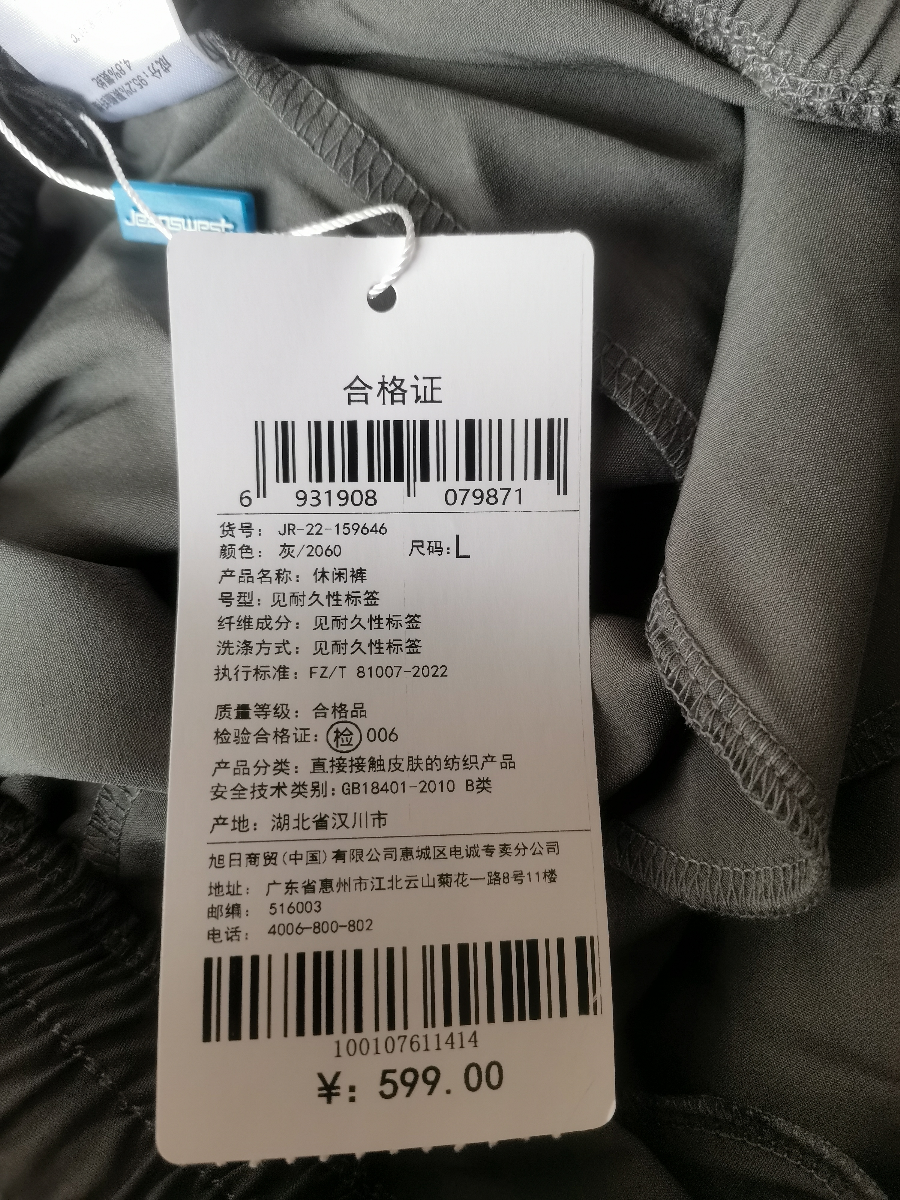 真维斯冰丝休闲裤男夏季垂感高级感速干透气男士直筒裤男生宽松大码长裤 实拍图