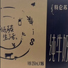 蒙牛特仑苏纯牛奶250ml*16盒 家庭早餐 送礼盒装送礼礼盒 实拍图
