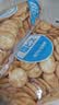 松永制果株式会社盐味苏打饼干300g 日本进口酥饼干办公室休闲零食品零嘴小零食 实拍图