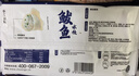 船歌鱼水饺鲅鱼水饺460g/袋24只生鲜健康早餐速食面点生鲜速冻饺子 实拍图