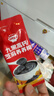 秋田满满九黑高钙芝麻糊300g【0添加糖】儿童早餐代餐冲饮1-3岁宝宝辅食糊 实拍图