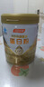 汤臣倍健星钻蛋白粉650g 免疫球蛋白乳清蛋白粉 成人中老年增强免疫力 实拍图
