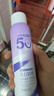 蒂肤宝美白防晒喷雾官方正品SPF50 PA+++水光透亮轻薄不黏腻柔润易吸收 2瓶装 实拍图