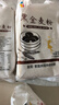 新良黑全麦粉500g*3袋 黑小麦全麦面粉 粗粮杂粮面粉 烘焙原料 实拍图