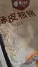 楼兰蜜语薄皮大核桃500g/袋新二核桃 每日坚果 新疆纸皮核桃仁 休闲零食 实拍图
