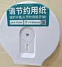 莫顿（MODUN）大卷纸盒盘纸盒厕所酒店卫生间纸巾盒壁挂式卷纸筒免打孔5826白色 实拍图