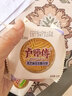 卢师傅多口味组合10枚（五仁/花生/黑芝麻/椰蓉/巧克力） 实拍图