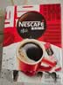 雀巢（Nestle）醇品速溶美式黑咖啡粉0糖*健身燃减防困48包*1.8g 实拍图