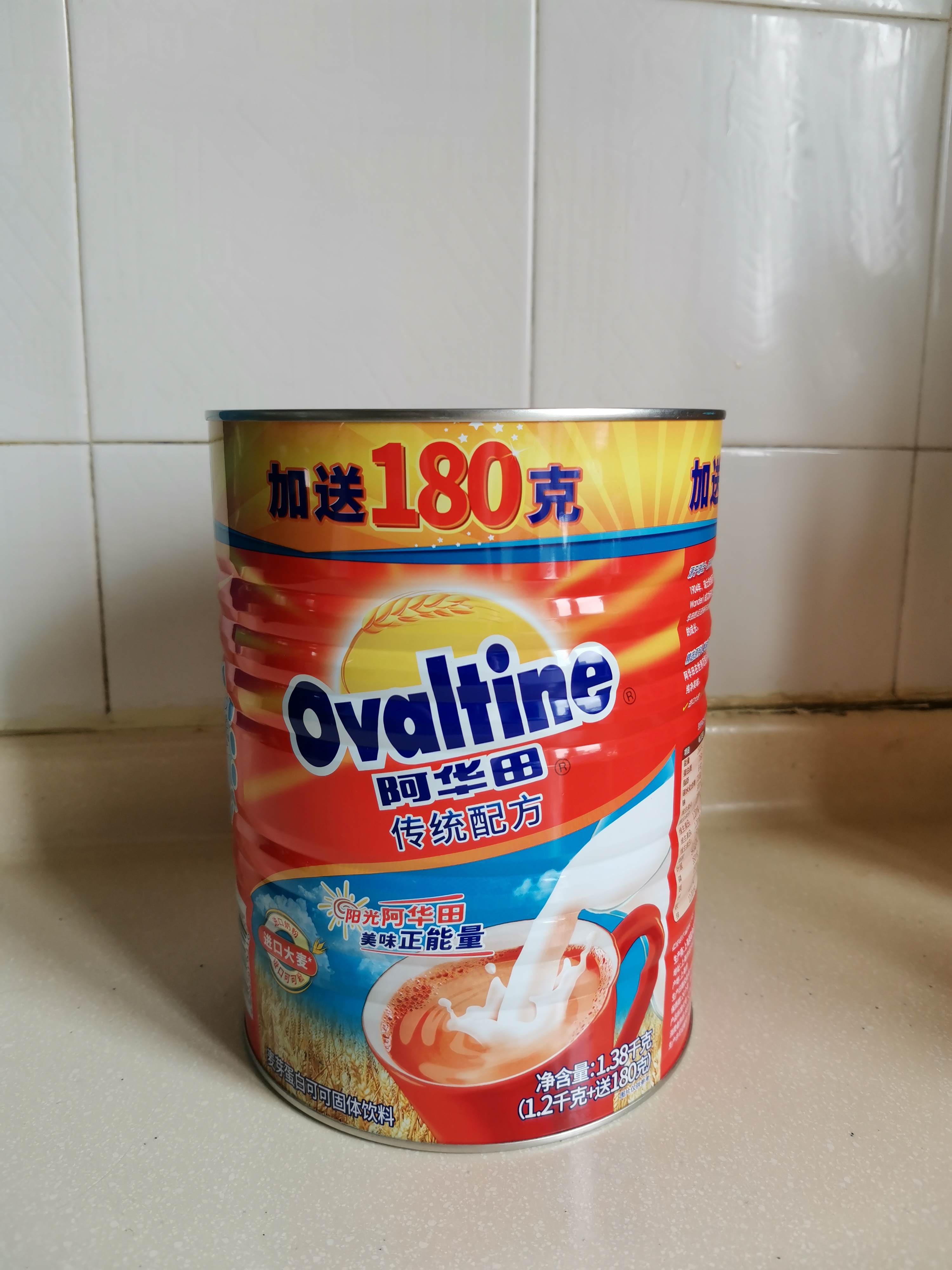 阿华田（Ovaltine）可可粉罐装1.38kg早餐代餐巧克力粉牛奶烘焙咖啡冲饮伴侣固体饮料 实拍图