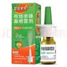 雷诺考特布地奈德鼻喷雾剂32μg*120喷鼻炎喷剂+雷诺考特洗鼻器弱酸性生理盐水儿童成人海盐水鼻喷雾80ML过敏 实拍图