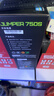 航嘉（Huntkey）JUMPER750S 额定750W 电脑电源(80PLUS白牌/CQC I级能效/智能温控/DC-DC稳压/宽幅电压/RTX4070) 实拍图