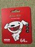 朗科（Netac）＆JOY联名款 64GB TF(MicroSD)存储卡 A1 U3 C10 读速100MB/s行车记录仪＆安防监控摄像内存卡 实拍图