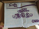 茵茵（cojin）薄吸多婴儿纸尿片M120(5-11kg)男女宝宝专用尿不湿无粘贴式纸尿裤 实拍图