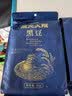 柴火大院 黑豆 1kg 青仁黑豆打豆浆 东北杂粮 高蛋白粗粮  浸泡可发芽 实拍图