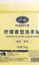 好迪洗手液大桶装5kg带泵头补充装温和滋润洁净护手家庭酒店车间餐厅 实拍图