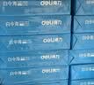 得力（deli）白令海A4打印纸 80g克500张*10包一箱 双面加厚复印纸 高性价比草稿纸 整箱5000张 7759 实拍图