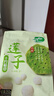 十月稻田 莲子 250g 半斤 湘潭产去芯磨皮白莲子 桂圆百合银耳羹煲汤食材  实拍图