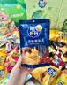 脆升升花花人升礼盒332g薯片薯条礼盒露营零食宿舍礼盒送礼 实拍图